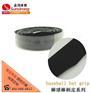 全鸿体育用品|龙骨吸汗带|东莞龙骨吸汗带