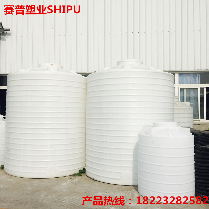 成都 重庆 玉溪 300L化工储罐厂家直销&nbsp;&nbsp;硫酸储罐&nbsp;&nbsp;塑料储罐&nbsp;&nbsp;PE水塔