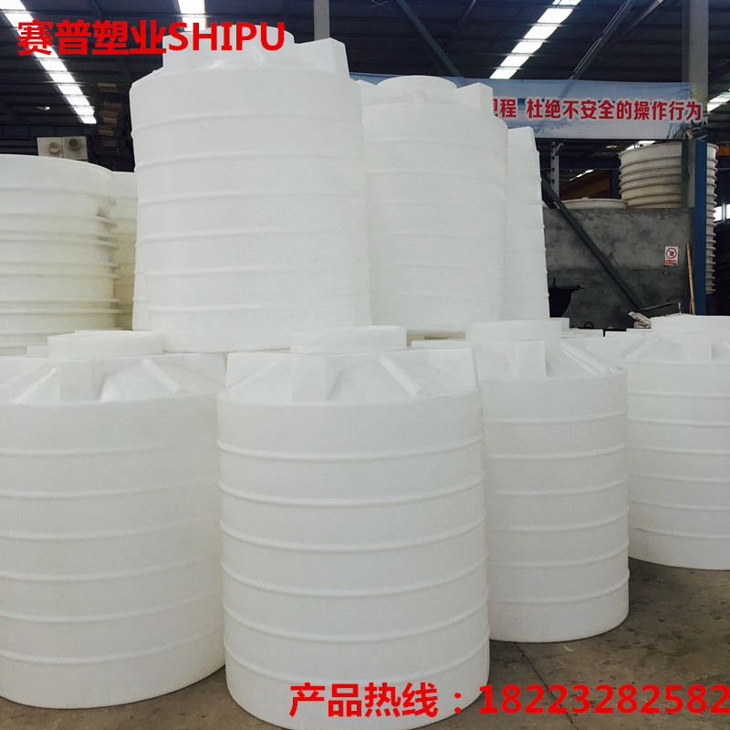 遵义 10吨塑料储罐 坚固耐腐 质优价廉 10立方外加剂储罐 PE储罐 储罐供应