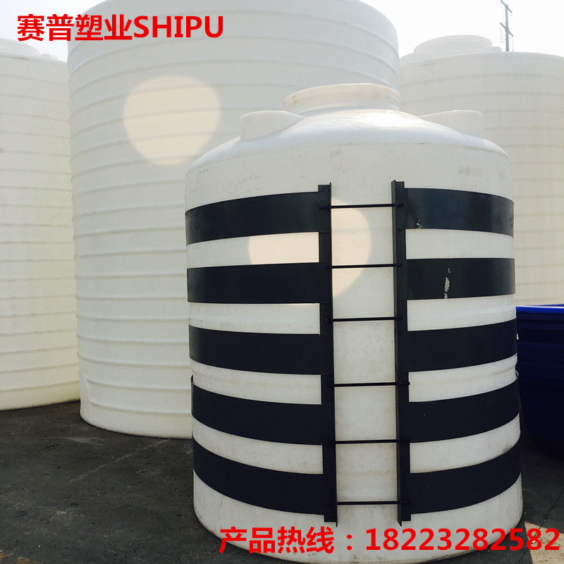 遵义 10吨塑料储罐 坚固耐腐 质优价廉 10立方外加剂储罐 PE储罐 储罐供应