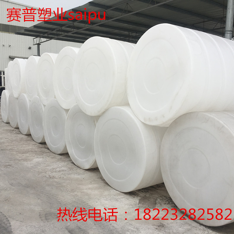 泸州    5吨  立式平底PE水箱   安全可靠&nbsp;&nbsp;pe储罐价格&nbsp;&nbsp;大型储罐