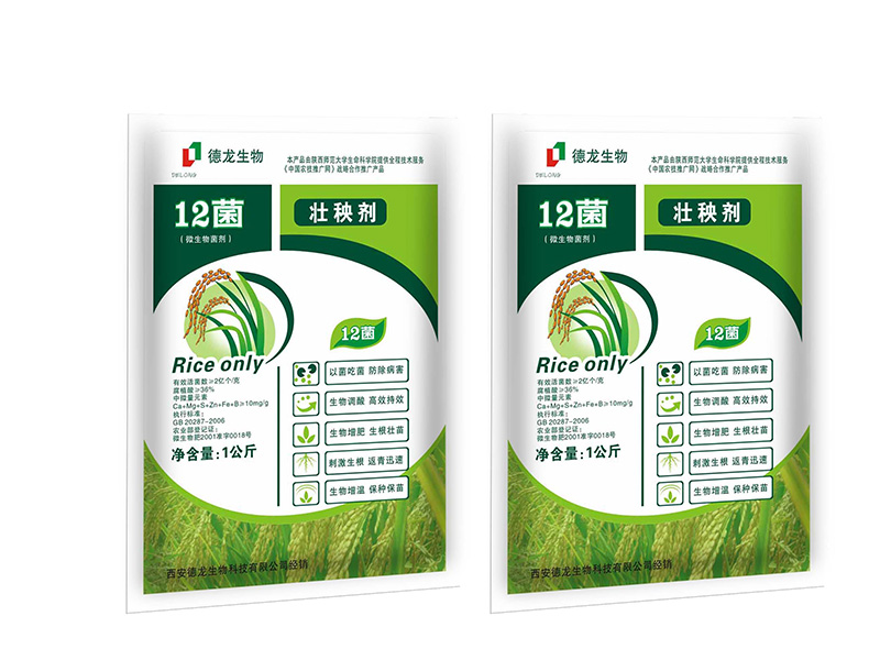 大量供应优惠的青海化肥 苗木肥&nbsp;&nbsp;青海化肥批发&nbsp;&nbsp;西宁化肥批发