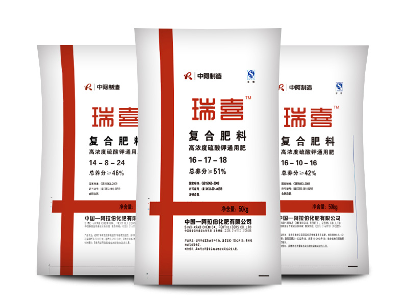 青海化肥哪里有供应|草坪肥厂家&nbsp;&nbsp;青海化肥批发&nbsp;&nbsp;西宁化肥批发