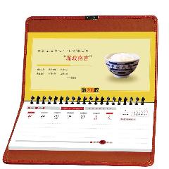 天津专版台历印刷厂家   天津专版台历印  专版台历印刷价格