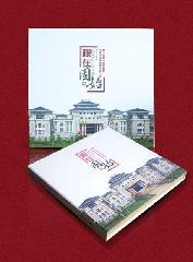 北京哪家画册印刷公司好？海翔印刷