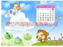 廊坊企业台历制作厂家  廊坊企业台历制作