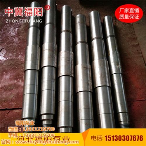 加工自控自吸泵泵轴|泵轴|潜水渣浆泵泵轴 不锈钢水泵轴 不锈钢耐酸泵轴