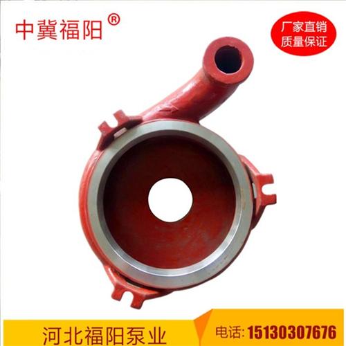 ZJ系列渣浆泵泵壳(查看)|150zj-&nbsp;&nbsp;150zj-65