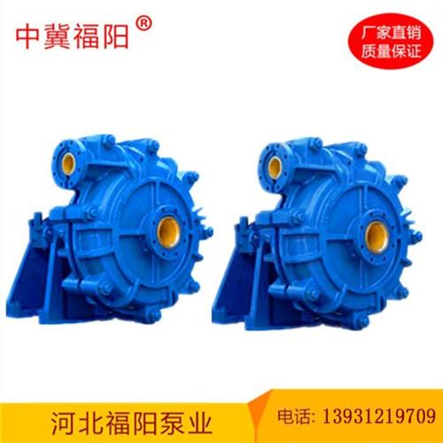渣浆泵、渣浆泵规格型号、渣浆泵厂家 d型单壳渣浆泵 耐磨渣浆泵