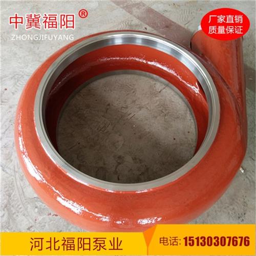渣浆泵护套_渣浆泵蜗壳_高铬铸铁渣浆泵蜗&nbsp;&nbsp;AH渣浆泵蜗壳&nbsp;&nbsp;ZJ渣浆泵蜗壳