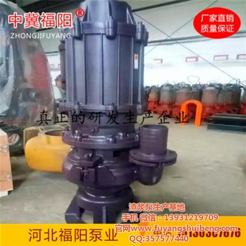 潜水渣浆泵/高扬程潜污泵|新乡石灰石脱硫  石灰石脱硫浆液循