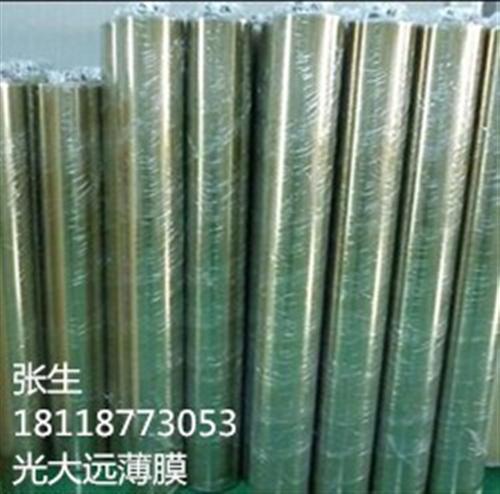 AB胶PET保护膜、光大远薄膜、ab 胶  ab胶透明PET  ab 胶高透明P