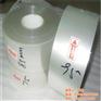 PET薄膜,光大远薄膜,PET薄膜基材