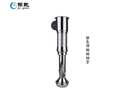 威海钜乾教你买优质韩式伸缩排烟管-排烟管 排烟管厂家 半铜色排烟管