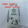 厂家设计定做新小米包装袋-棉布小米袋价格