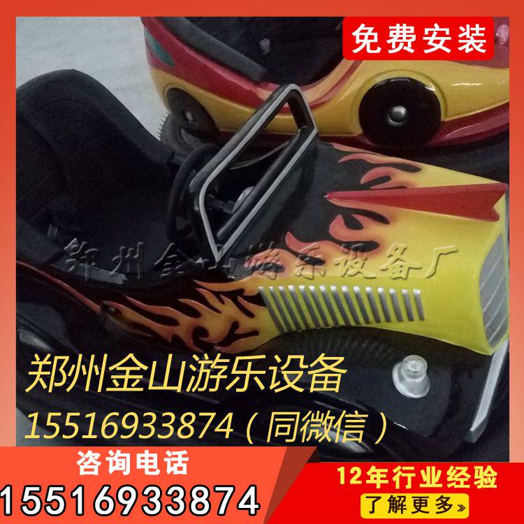 公园碰碰车全套价格/电瓶碰碰车拥有较高的娱乐性