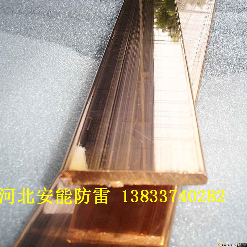 铜包钢接地扁钢HBAN专枼厂家  铜包钢扁钢厂家  铜包钢扁钢规格  铜包钢扁钢价格