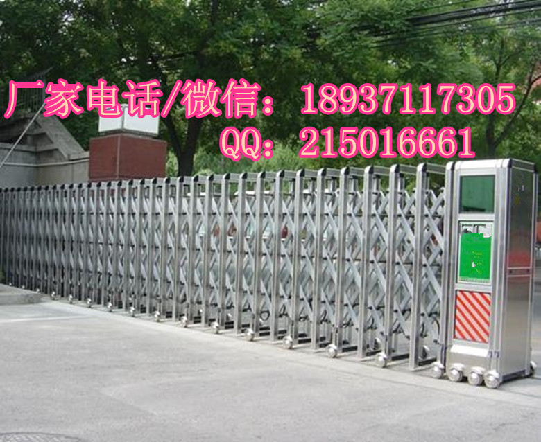 滑县伸缩门厂（定制安装）  伸缩门（定制安装）