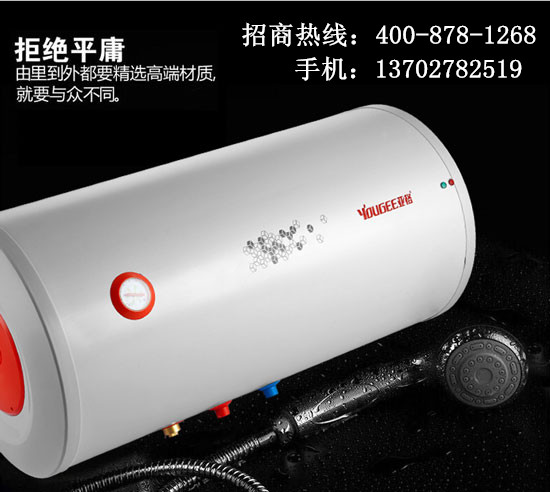 优质电热水器厂家在中山|中国热水器