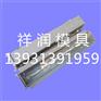预制警示桩模具