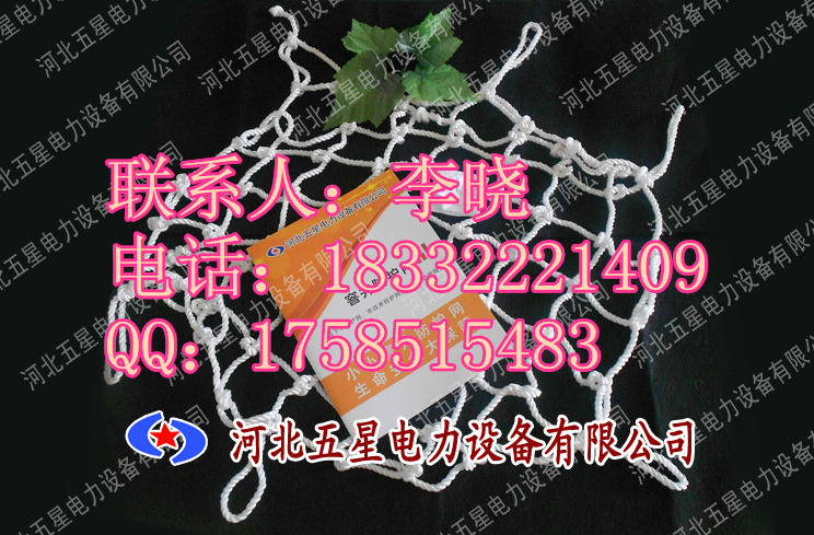 井盖口防坠网多少钱一个？污水井防坠网厂家