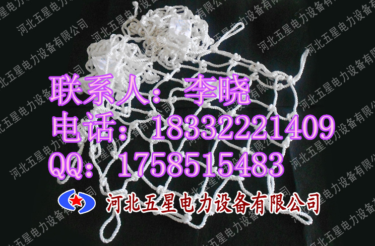 排水井地下安全防护网。自来水井警示杆（图片）