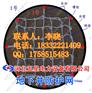优质的污水井安全防坠网。窨井警示杆——石家庄