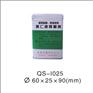 方罐厂家-优质方罐，乔士制罐提供