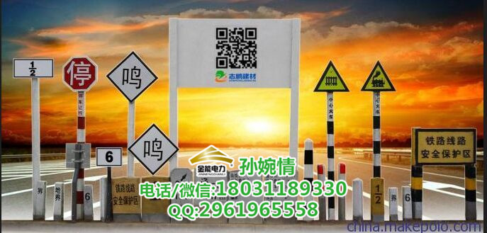 玻璃钢标志桩新型铁路标志桩&nbsp;&nbsp;绝缘胶垫