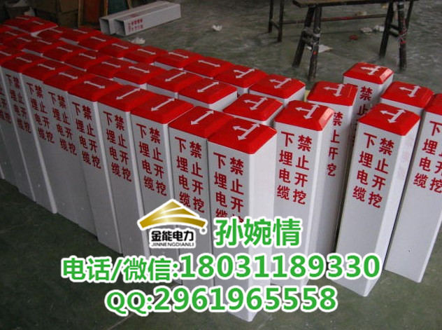 铁路标志桩价格 百米标厂家