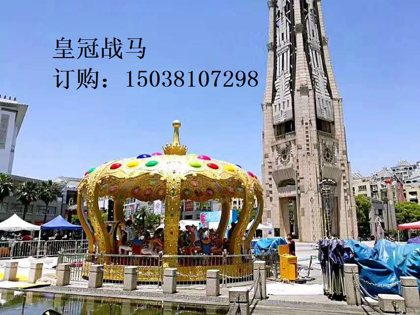 北京26座豪华转马神童皇冠转马 北京豪华转马 北京皇冠转马 北京广场转马
