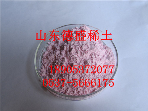 99.9%氧化钕试剂级CAS:1313-97-9现货中  氧化钕应用  氧化钕溶解度  氧化钕规格