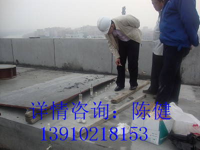 铁路轨道板裂缝灌浆树脂材料