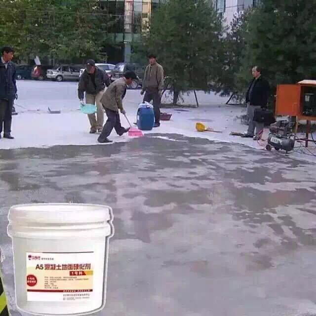包头混凝土起砂起皮硬化处理剂 混凝土硬化处理剂