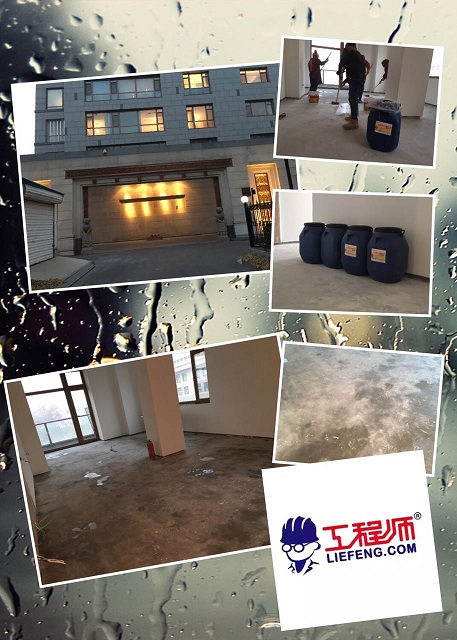 门头沟混凝土地面硬化起砂怎么处理