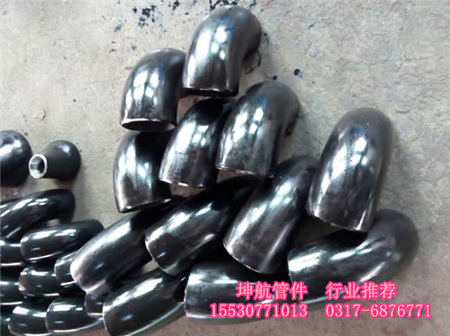 淮北90度碳钢小口径无缝弯头