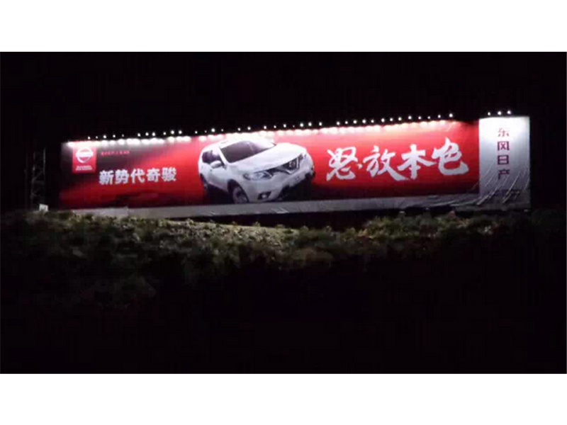 上海户外广告灯_上海市精品太阳能广告牌L 太阳能广告牌LED灯 太阳能广告牌灯