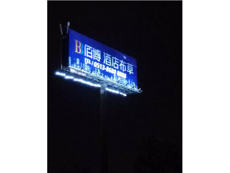 led广告灯制作应选皇辉光电|大型户外太&nbsp;&nbsp;太阳能广告牌