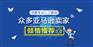 语翼“DNA基因匹配”为您不一样的翻译体验