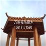 炭化防腐木