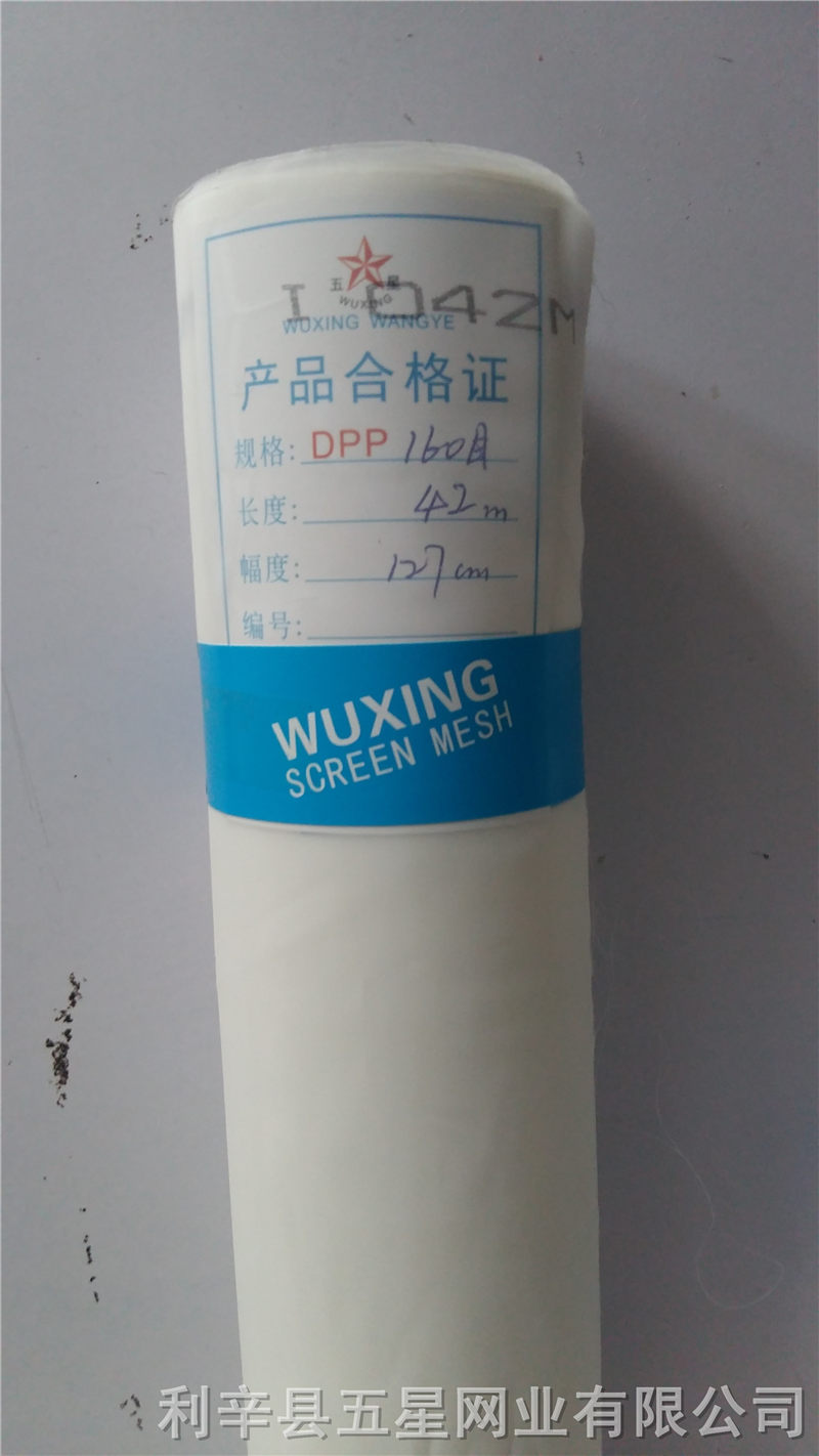 网纱哪里有卖-网纱价格怎么样  筛网  网布