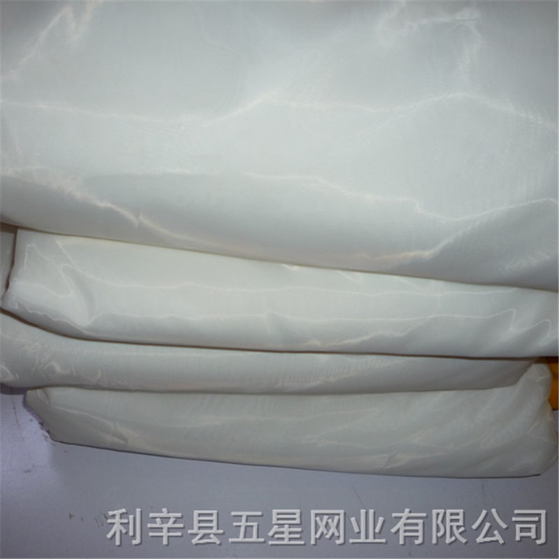 买价格合理的网纱，就到五星网业——网纱厂  筛网  网布