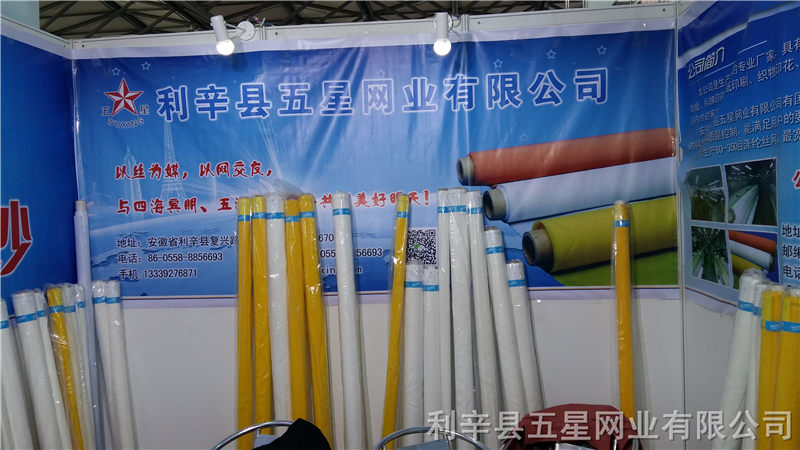 网纱哪里有卖|网纱价格  筛网  网布