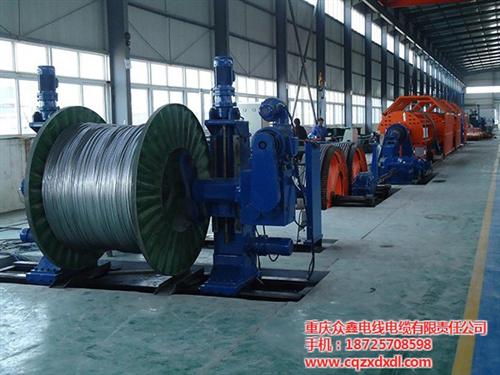 电线电缆,重庆众鑫电缆有限公司,电线电缆 电线电缆NH-Y 电线电缆国标YC 国标耐火电线电缆