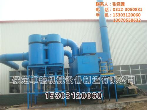 滤筒除尘器,卓艳机械,脉冲滤筒除尘器  滤筒除尘器价格  脉冲滤筒除尘器价