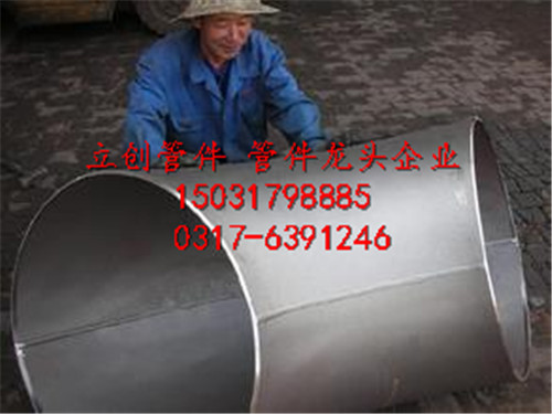 不锈钢无缝高压弯头生产厂家&nbsp;&nbsp;不锈钢高压弯头厂家&nbsp;&nbsp;无缝高压弯头厂家&nbsp;&nbsp;不锈钢无缝弯头厂家