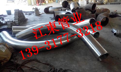 A23P91大口径高压弯管生产厂家&nbsp;&nbsp;大口径高压弯管厂家&nbsp;&nbsp;A23P91大口径弯管厂家&nbsp;&nbsp;A23P91高压弯管厂家