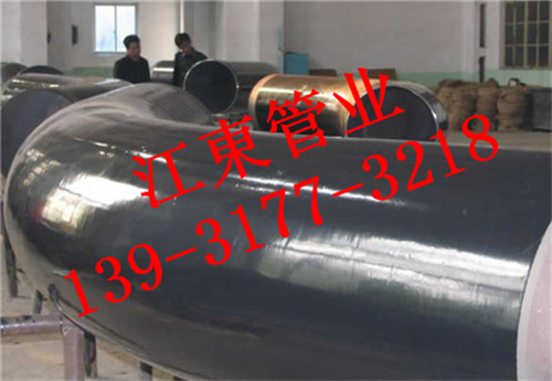 A23P91大口径高压弯管生产厂家&nbsp;&nbsp;大口径高压弯管厂家&nbsp;&nbsp;A23P91大口径弯管厂家&nbsp;&nbsp;A23P91高压弯管厂家