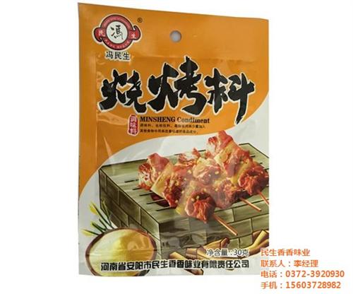 烧烤调料,民生香香味业,烧烤调料价格  烧烤调料批发  烧烤撒料