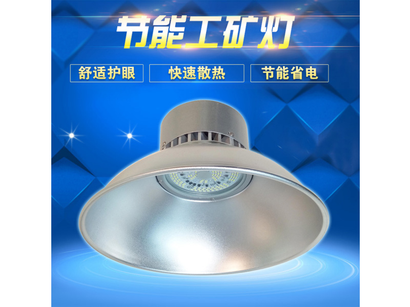 佛山齐全LED工厂灯供应_厂房用led工 灯盘 格栅灯